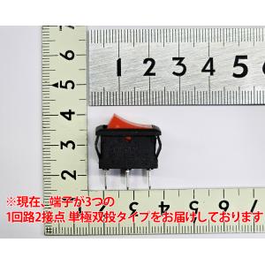 小型 大容量 ロッカースイッチ (片切りスイッ...の詳細画像1