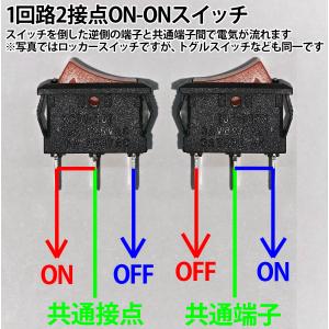 小型 大容量 ロッカースイッチ (片切りスイッ...の詳細画像2