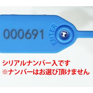 すり替え防止タグ 青色 1個 オークション フ...の詳細画像3