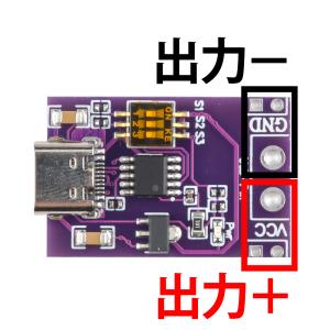 USB PD トリガーデバイス USB-C 電...の詳細画像3