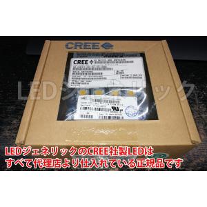 CREE社製 1W 3W 5W XLamp X...の詳細画像3