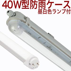 Panasonic（パナソニック） NNL4600EWT LE9 LED 40形 ライトバー(一般