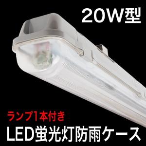 LED蛍光灯 led 蛍光灯 led蛍光灯器具キットランプセット フィリップス