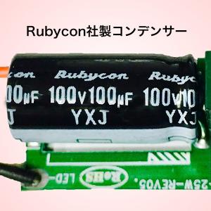 【40型18hMD】 LED蛍光灯 40W形 ...の詳細画像2