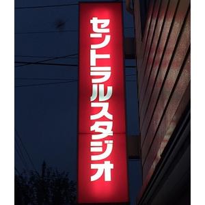 【 40型ナノ300度18hMO 】LED蛍光...の詳細画像4