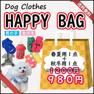 福袋 ペット用品 生き物 の商品一覧 通販 Yahoo ショッピング