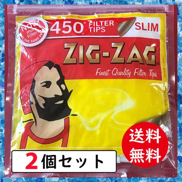 2袋セット zigzag ジグザグ 手巻き ペーパー 手巻きタバコ用 巻紙 スリムフィルター 450...