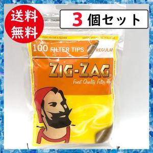 ZIG ZAG ジグザグ ウルトラスリム フィルター 1袋 450個入り 手