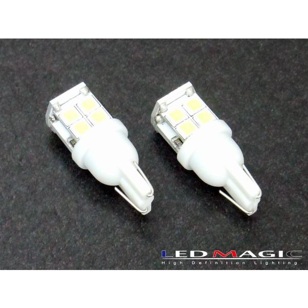 爆光LEDナンバー灯 T10ウェッジ 垂直タイプ Ver.2