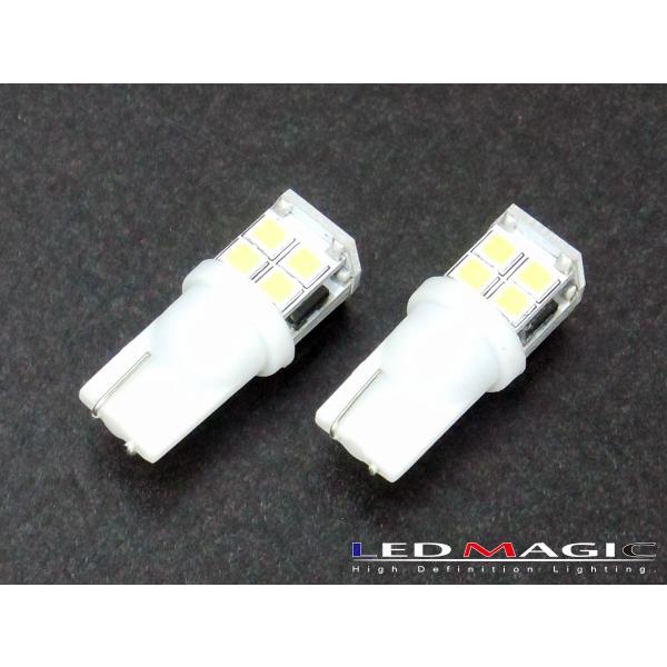 爆光LEDナンバー灯 T10ウェッジ 水平タイプ Ver.2