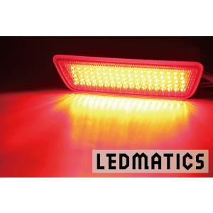 LEDMATICS（レッドマティックス） SE3P RX-8 純正加工LEDバックフォグ