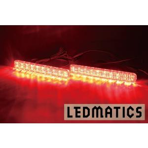 LEDMATICS（レッドマティックス） MRワゴン LEDリフレクター 純正加工
