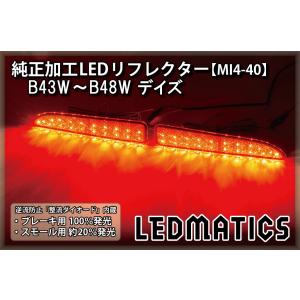 三菱（MITSUBISHI） LEDフォグランプ「ミツビシ純正用品」ek ワゴン