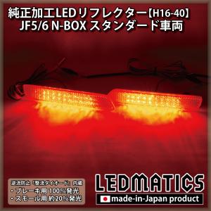 N-BOX JF5 JF6：純正 LEDフォグライト イエロー／7W（片側）／左右