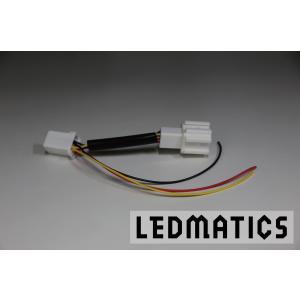 RP1/2 RP3/4 ステップワゴン/スパーダ 前期/後期 テール電源取り出しハーネス｜LEDMATICS