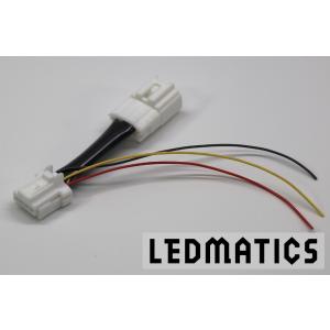 T32 エクストレイル 前期1型/後期2型 テール電源取り出しハーネス｜ledmatics