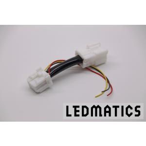 LEDMATICS（レッドマティックス） GR86 BRZ LED テール全灯化ハーネス
