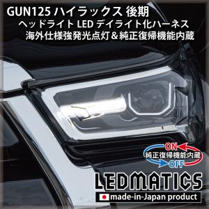 ハイラックス 3DF-GUN125 左ヘッドライト 2GD-FTV 089 コイト 美品 低 
