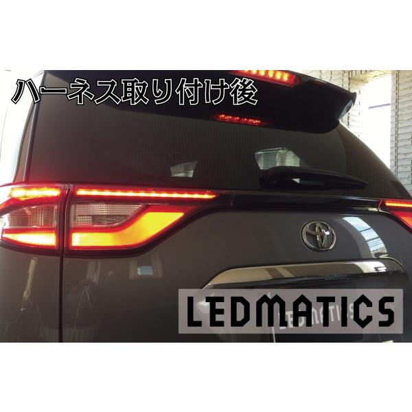ACR50 エスティマ 後期 LED テール全灯化ハーネス テールランプカスタム LED 1年保証 ...