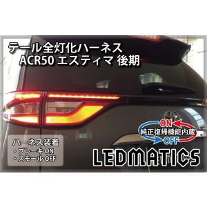 トヨタ（TOYOTA） 30 40 後期 エスティマ 新品 ヘッドライト レンズ