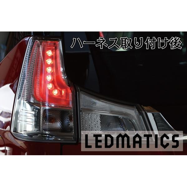 MA26S/MA36S/MA46S ソリオ バンディット LED テール全灯化ハーネス