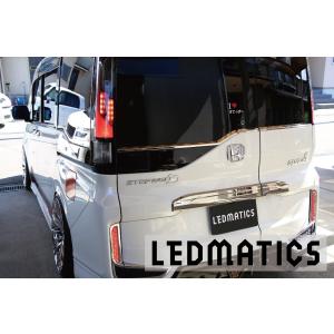 RP1/2 RP3/4 ステップワゴン/スパーダ 前期/後期 LED テール全灯化ハーネス｜ledmatics