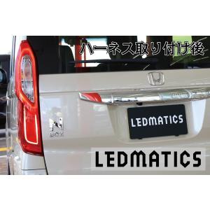 LEDMATICS（レッドマティックス） JF3/4 N-BOX カスタム