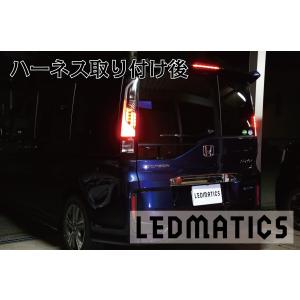 LEDMATICS（レッドマティックス） RK5 6 ステップワゴン スパーダ 後期