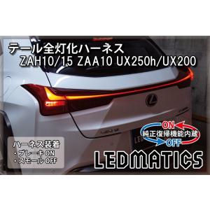 LEDMATICS（レッドマティックス） S660 LEDリフレクター 純正加工 JW5