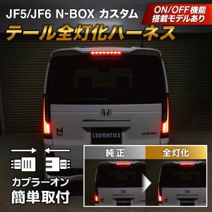 良品 ホンダ N BOX カスタム JF5/JF6 純正 LED 左 ヘッドライト : 株式