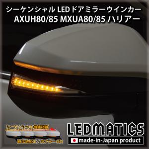 28-244☆美品☆LED MXUA80 ハリアー☆右ヘッドライト コンピュータ付