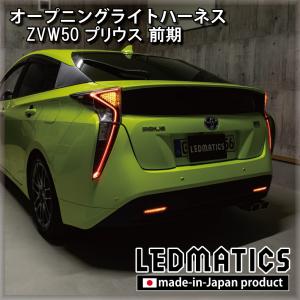 トヨタ　プリウス　ZVW50.51　右ヘッドライト　ヘッドランプ プリウス 50系/ZVW50/ZVW51/ZVW55 純正 前期 左 ヘッドライト