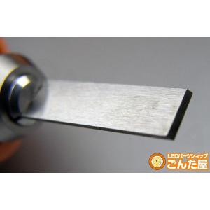 ごんた屋 超音波カッター 溶着刃 NH02の詳細画像1