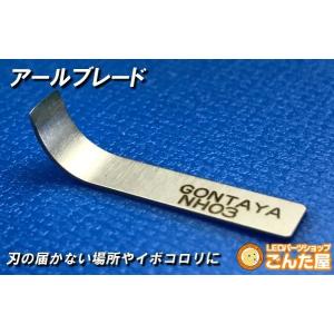 ごんた屋 超音波カッター NH7603 : LEDMATICS - 通販 - Yahoo ごんた屋 超音波カッター NH7603 : LEDMATICS - 通販 - Yahoo