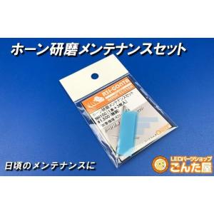 ごんた屋 超音波カッター NH7603 ロングブレード付き 溶着刃(別売り
