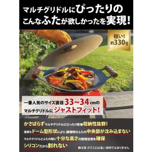 Far North マルチグリドルのために設計...の詳細画像1
