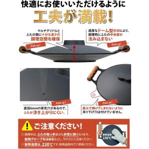 Far North マルチグリドルのために設計...の詳細画像3