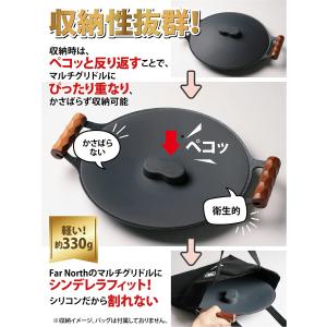 Far North マルチグリドルのために設計...の詳細画像4
