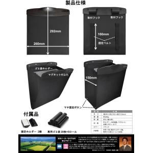 車用ゴミ箱 【多車種対応・脱落防止ダブル固定】...の詳細画像1