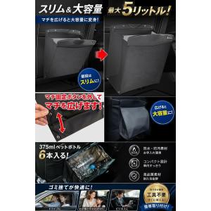車用ゴミ箱 【多車種対応・脱落防止ダブル固定】...の詳細画像2