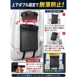 車用ゴミ箱 【多車種対応・脱落防止ダブル固定】...の詳細画像3