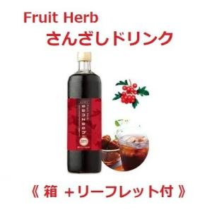 フルーツハーブ さんざしドリンク 900mL GIFT 1本 サンザシドリンク