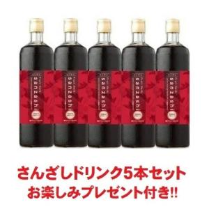フルーツハーブ さんざしドリンク 900mL 3本セット 《お楽しみ