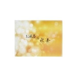 水素DEお風呂☆水素発生グッズ お風呂 de 水素 : ビューティーサロン リー - 通販 - Yahoo!ショッピング