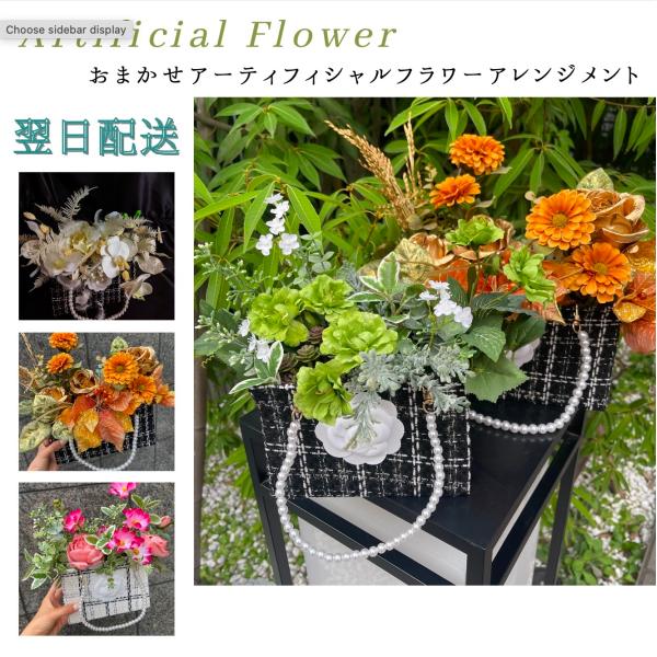 花 ギフト 造花 造花アレンジメント アレンジメントボックス 誕生日 フラワーボックス プレゼント ...