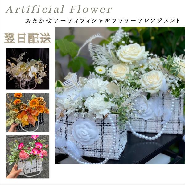 花 ギフト 造花 造花アレンジメント アレンジメントボックス 誕生日 フラワーボックス プレゼント ...