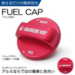 E13系 FE13/FSNE13 オーラ e-power アルミ製 ドレスアップ