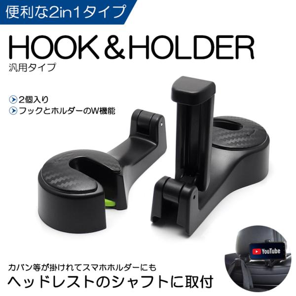 NGX10/NGX50/ZYX10/ZYX11 前期/後期 C-HR マルチフック スマホホルダー ...