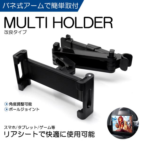 NGX10/NGX50/ZYX10/ZYX11 前期/後期 C-HR タブレットホルダー/スマホホル...