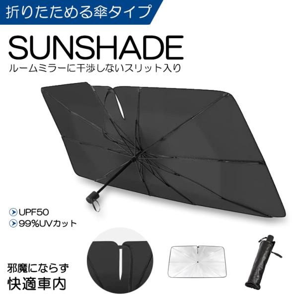 JB23W 1型/2型/3型/4型/5型/6型/7型/8型/9型10型 ジムニー サンシェード 汎用...